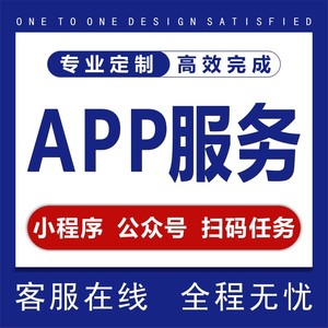 企业单位小程序办会员APP公众号二维码扫码任务