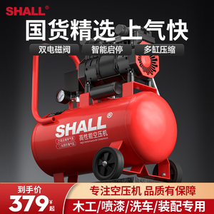 220V气泵空压机小型工业机无油静音木工汽泵机器气磅便携式打气泵