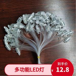 LED气球创意实用七彩闪光灯泡闪灯带灯光的专用灯白光灯玩具用