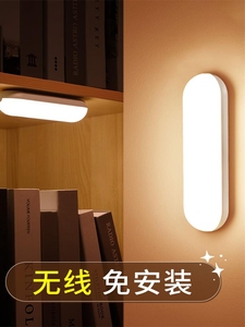 视贝正品LED墙壁灯可充电式卧室床头台灯宿舍床上用小灯无线照明