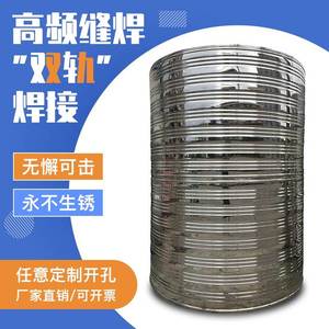304不锈钢保温储水罐食品级水箱楼顶水塔热水蓄水桶1/2/5/4吨