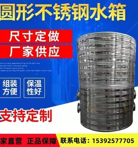 天津储水罐304不锈钢保温水箱加厚蓄水塔圆形太阳能热水桶空气能3