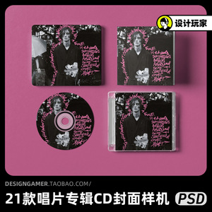 音乐唱片专辑CD封面歌曲光盘DVD样机模板包装品牌VI智能设计素材