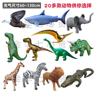 跨境热采卡通PVC长颈鹿充气仿真动物大恐龙模型儿童生日礼物玩具