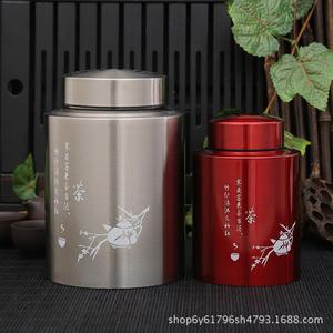 304不锈钢茶叶罐大容量密封茶叶桶陈皮储存茶罐大号放茶叶的