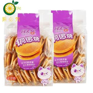 整箱 铜罗烧饼铜锣烧红豆抹茶小面包儿童早餐吃播网红食品 早餐