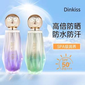 Dinkiss防晒霜乳SPF50保湿提亮白隔离紫外线BB粉底液护肤化妆美品