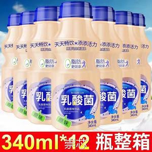 胃动力乳酸菌饮品早餐酸奶340ml*12瓶养胃草莓味益生菌整箱包邮