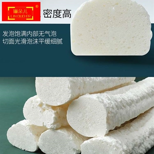 威固发泡胶泡沫胶填缝剂封空调眼孔口膨胀堵洞填充胶泥防水发泡