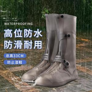雪地防水鞋套男女硅胶雨天防雨脚套高筒防滑加厚耐磨便携雨靴