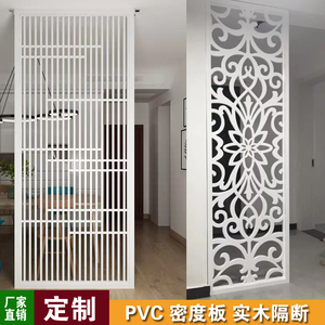 PVC欧式屏风隔断镂空雕花板中式花格窗客厅玄关装饰吊顶通花厂家