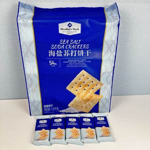 山姆代购海盐苏打饼干1.5千克小包装零食小吃咸味无糖充饥干粮