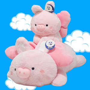 飞天兔子猪公仔毛绒玩具可爱带翅膀粉小猪玩偶男女生睡觉抱枕娃娃