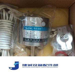 询价上海振太仪表电容薄膜式压力变送器CPCA-120Z SXZ-4C议价