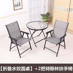 自力（ZILI）户外桌椅三件套庭院桌椅组合阳台小桌椅铁艺套装家用