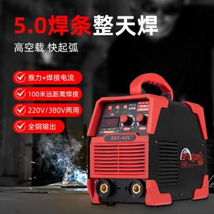 桥牌电焊机315400型工业级全铜双电压220v380v两用宽电压