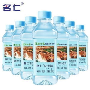 名仁苏打水整箱24瓶装原味无糖无气弱碱性饮品明仁小瓶饮用水便携