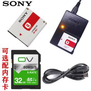 Sony/索尼DSC-HX7 HX9 H70 WX10数码相机NP-BG1电池充电器+数据线