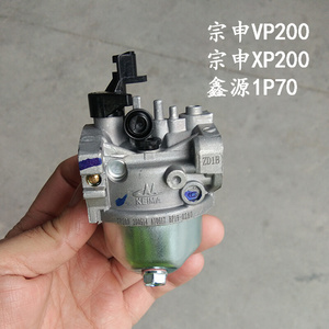 化油器宗申VP200汽油微耕机配件XP200XP225鑫源1P70舷外机农机