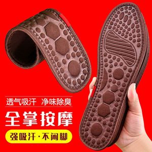 中年足底按摩鞋垫舒适吸汗鞋垫夏季除臭中老年保健鞋垫老年送奶奶