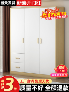 全友家私官网衣柜现代实木质免安装出租房屋用简易组装小户型柜子