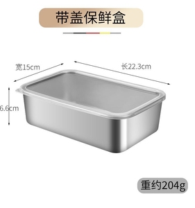 午餐肉模具带盖304不锈钢方盘分餐盒保鲜收纳盒菜盘火锅保鲜盒
