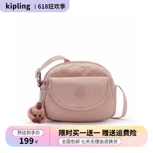 kipling凯普林斜挎包单肩女士包休闲时尚猴子包防水贝壳帆布小包