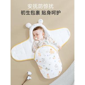 童泰宝宝抱被初生婴儿产房包被蝴蝶襁褓睡袋纯棉儿童外出包裹睡觉