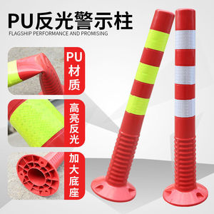 广东橡胶不倒翁警示柱反光塑料道路隔离柱路桩隔离交通防撞弹力柱