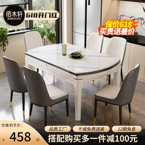 IKEA宜家实木餐桌椅组合大理石小户型岩板可折叠伸缩家用饭桌圆桌