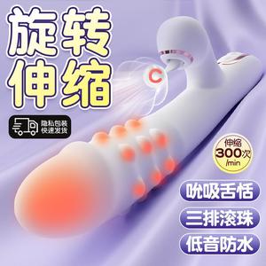 日本女用按摩震动棒自慰器具成人女性玩具性爱振动av棒秒潮情趣性