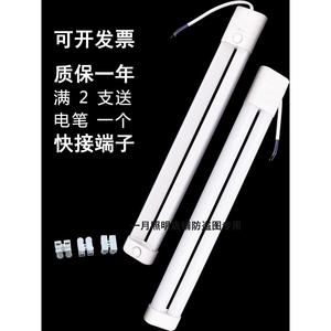 h型灯管四针改led一体化h管改造平4针吸顶长条灯芯超亮节能h管led