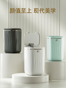 EKO高级智能感应大容量垃圾桶防水办公室客厅家用带盖卫生全自动