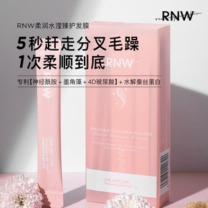 韩国进口RNW/如薇发膜烫染后修复顺滑护发素日期到2024年11月