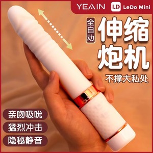 胸部按摩器保健用品女生可爱女性震动按摩器小型自动专用仪器成年