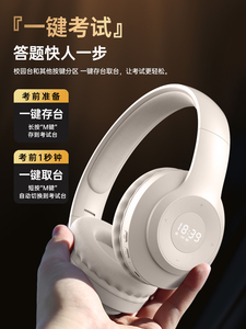 华为头戴式蓝牙耳机vivo小米OPPO苹果适用四六级听力耳机大学英语