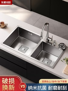 东鹏官方正品厨房水槽双槽洗菜盆304不锈钢加厚洗碗水池大尺寸家