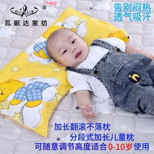 儿童枕芯送纯棉枕套加长枕头婴儿宝宝0-3-12岁U型荞麦决明子枕芯