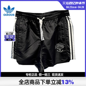 adidas阿迪达斯三叶草夏季女子运动休闲短裤IW6292