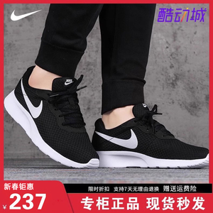 正品Nike耐克TANJUN轻便运动鞋春夏男女网面休闲缓震跑步鞋812654
