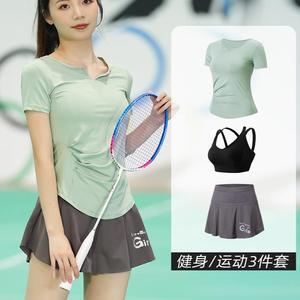 特步适配网红轻薄专业羽毛球运动套装夏季设计感网球服女短袖高尔
