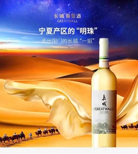 中粮长城贵人香干白葡萄酒宁夏贺兰山东麓产区750mL·6瓶官方正品