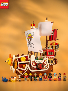 LEGO乐高中国积木海贼王万里阳光号海盗船男孩大型拼装益智玩具礼