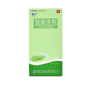 易纯肤疾洗剂