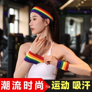 彩虹发带运动护额头带吸汗男女儿童跑步健身止汗带瑜伽头巾头戴