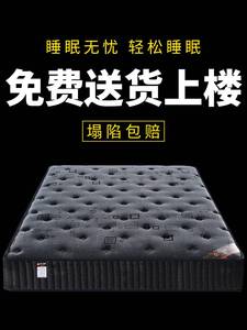 富安娜床垫软硬两用20cm厚家用1.8米1.5m椰棕弹簧垫乳胶软硬 床垫