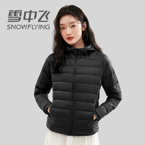 雪中飞2023年新款轻薄羽绒服女款连帽短款大码轻便薄款白鸭绒外套