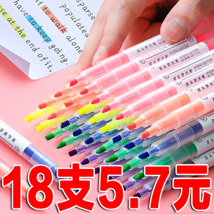 双头6色荧光笔标记学生套装ins风淡色系马克笔彩色记号笔划线重点