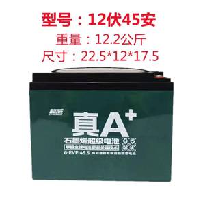 超威真12伏22安12V12a12V37AH铅酸蓄电池喷雾器电瓶照明监控