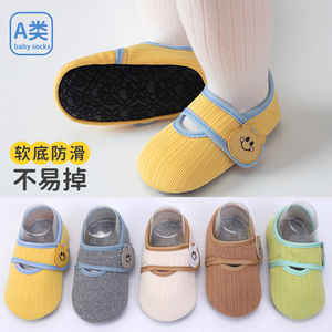 儿童地板袜春秋季男女宝宝室内袜子加厚软底防滑婴儿家居学步鞋袜